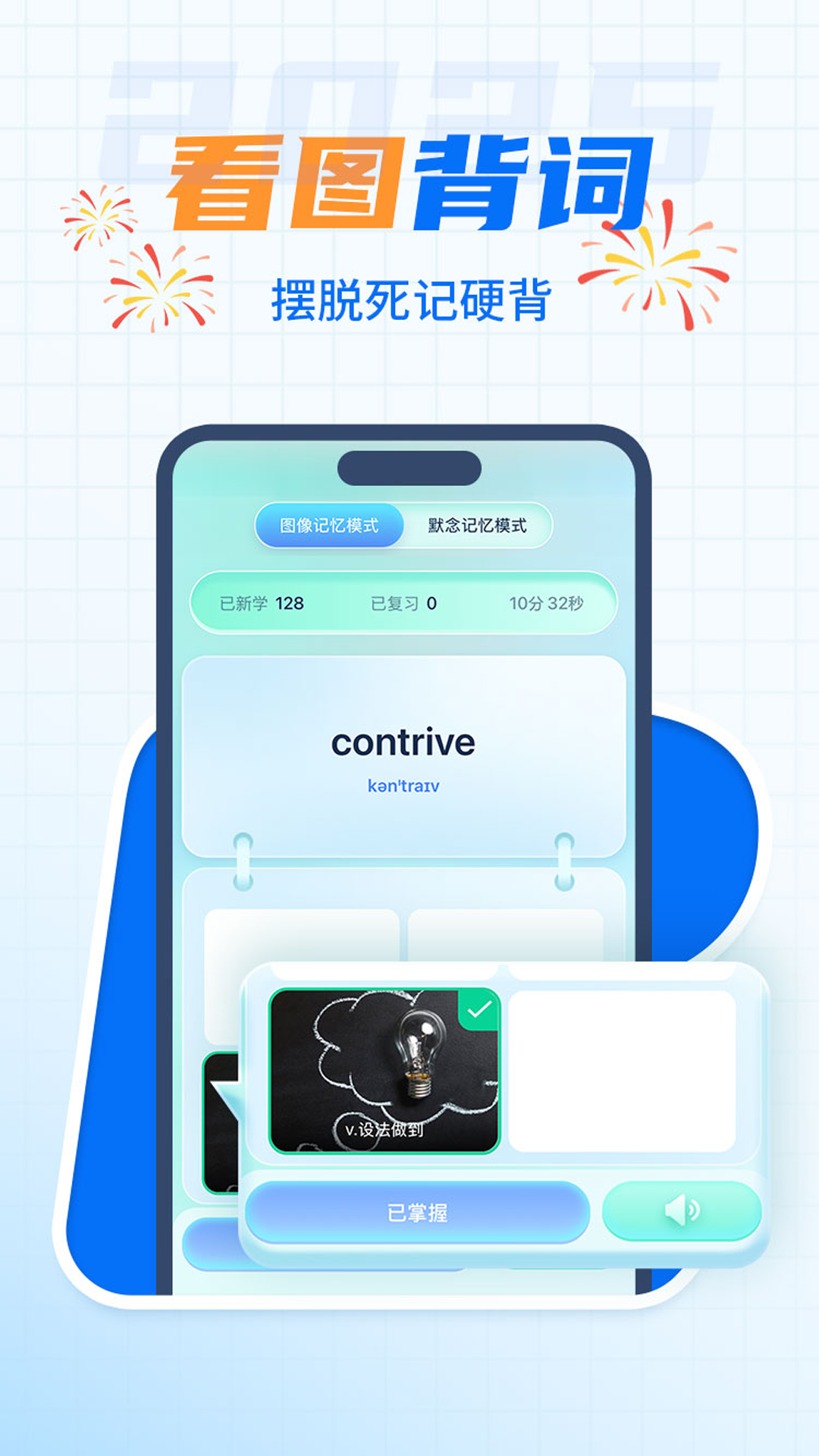 ֵʹٷv1.4.6 ׿