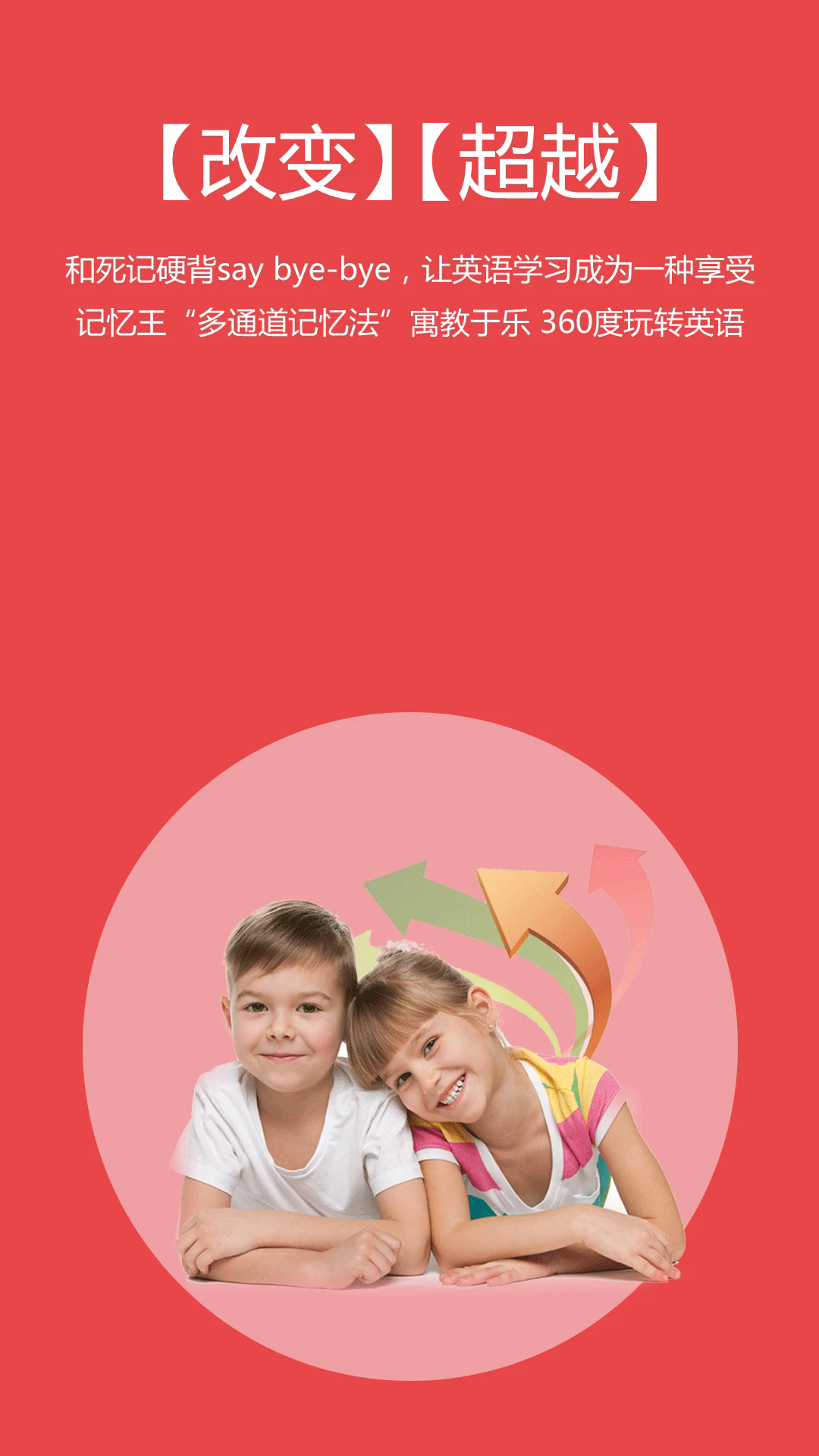 Ӣappv5.1.8 °