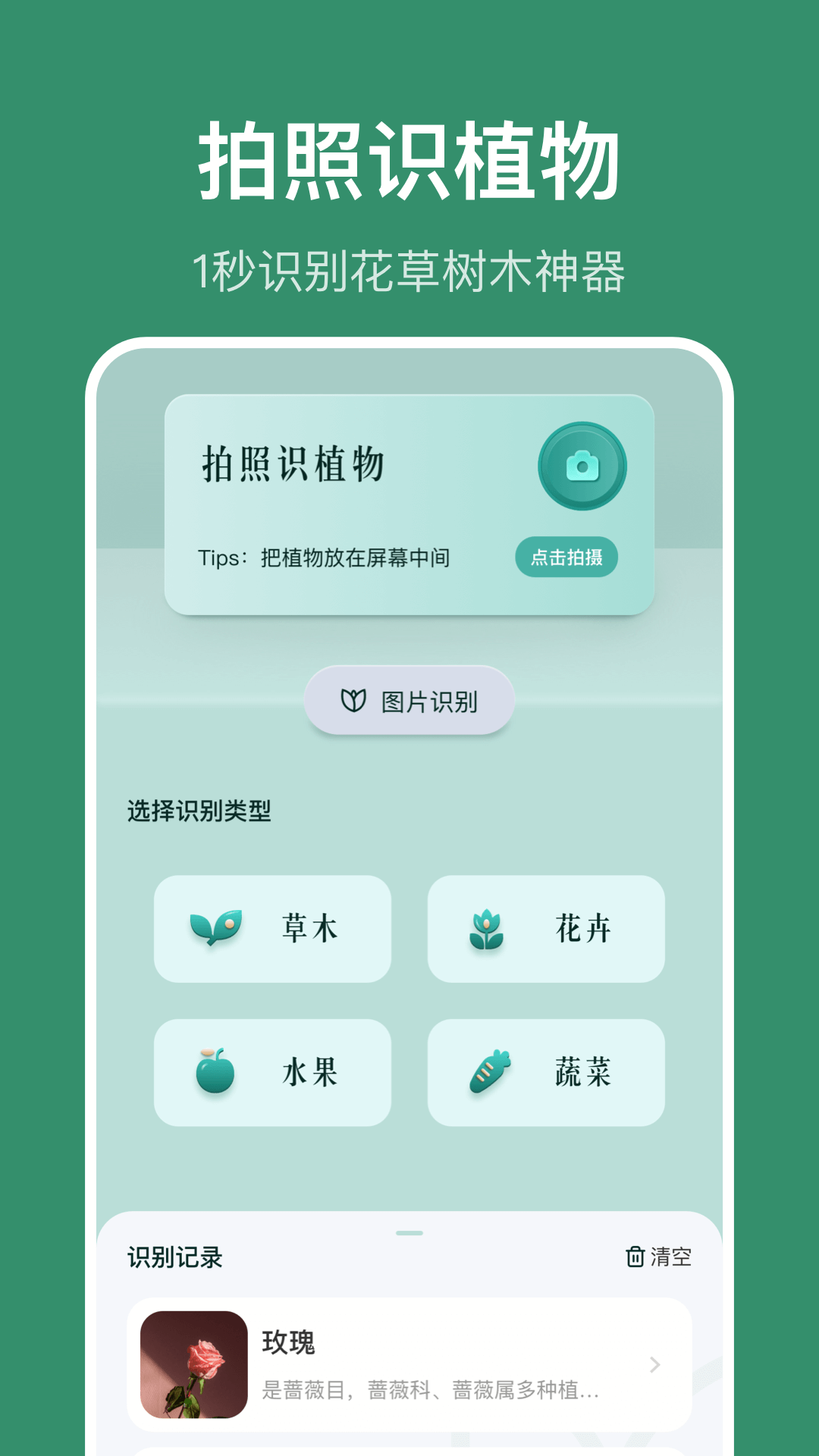 ʶv1.15 ׿