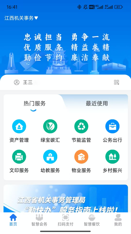 app°v0.0.20 ׿