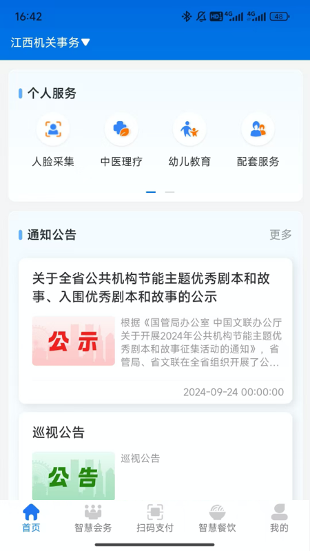 app°v0.0.20 ׿