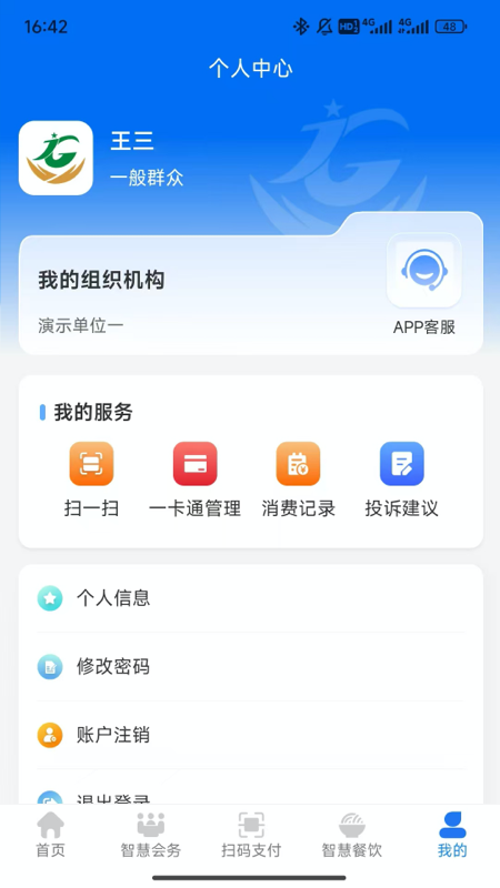 app°v0.0.20 ׿
