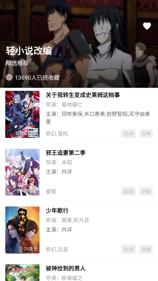 Ƶ׷appv4.0.0 ٷ