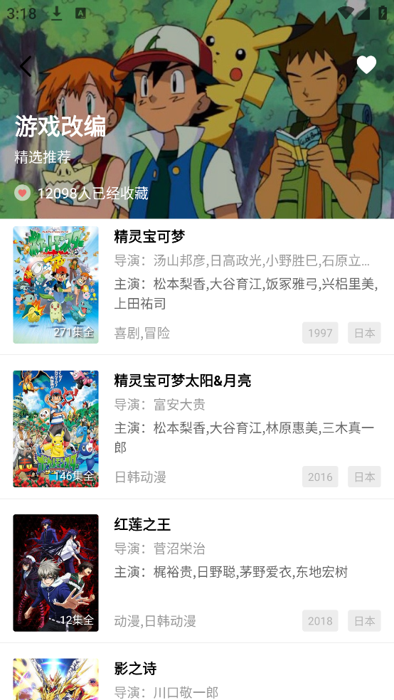 Ƶ׷appv4.0.0 ٷ