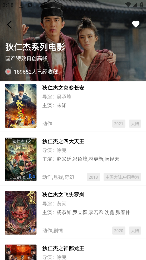 Ƶ׷appv4.0.0 ٷ