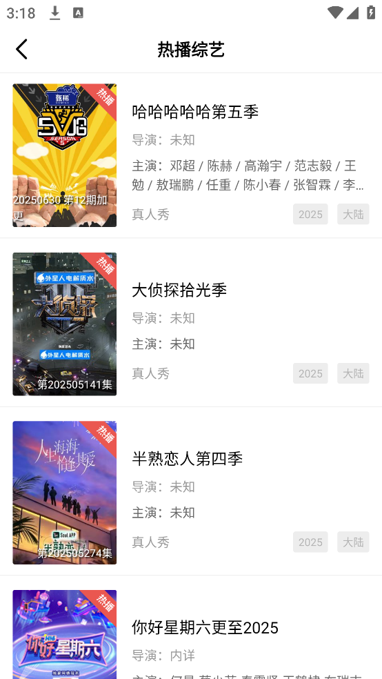 Ƶ׷appv4.0.0 ٷ