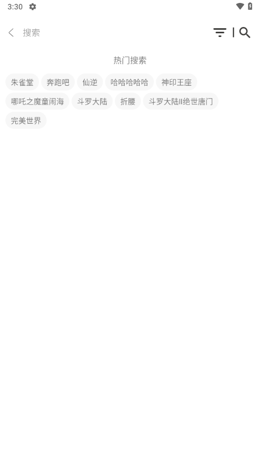 ԴPlus VIPv1.4.7 ׿