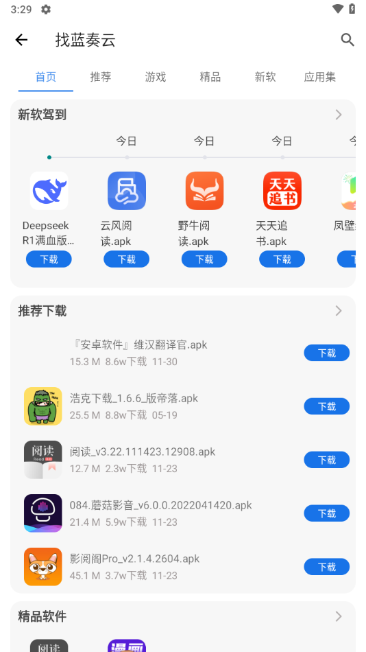ԴPlus VIPv1.4.7 ׿