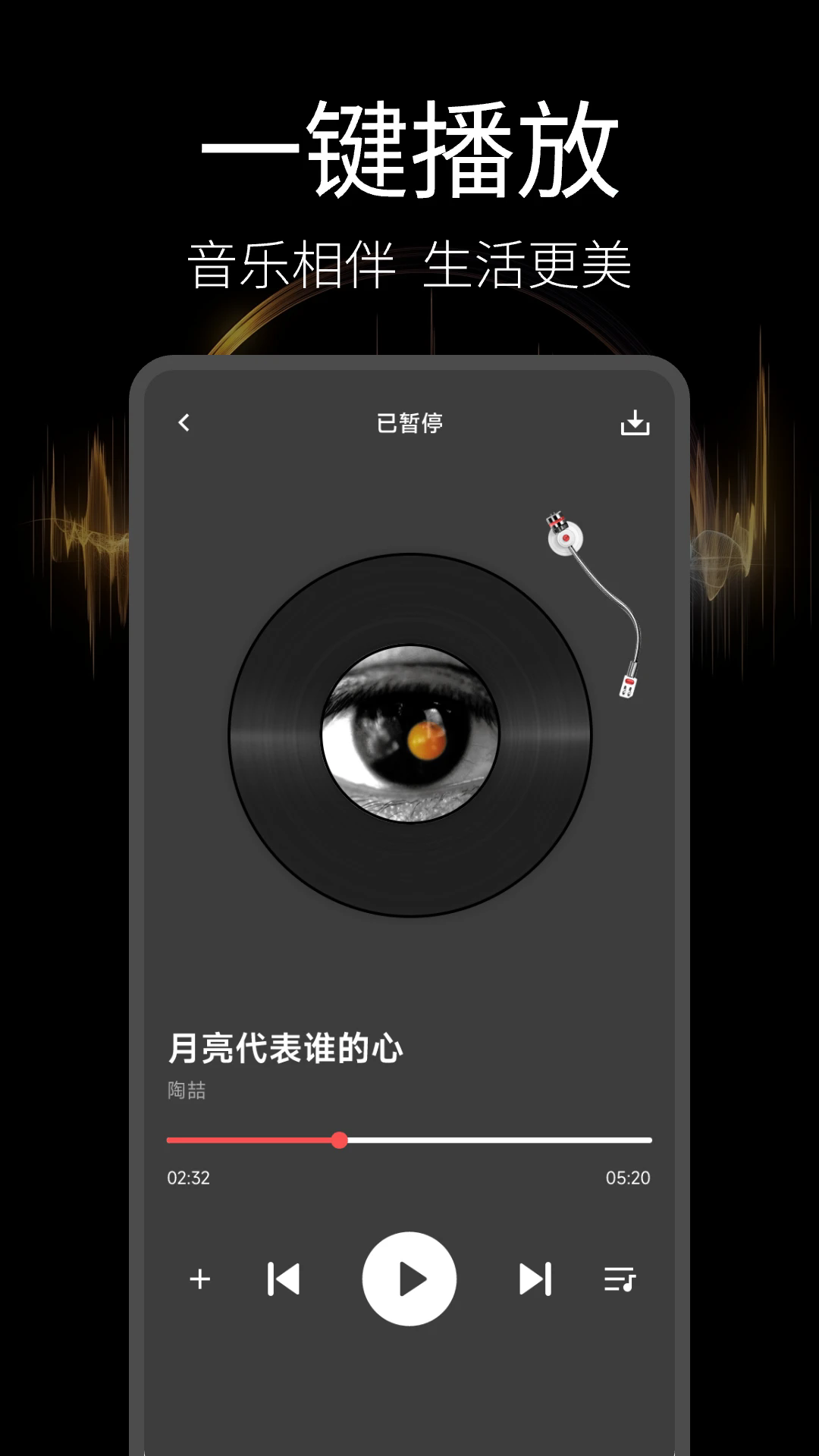 ֲappv1.0.7 ׿
