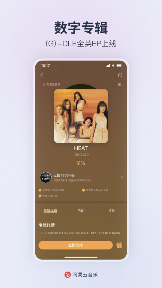 ҫưappv2.2.30 °