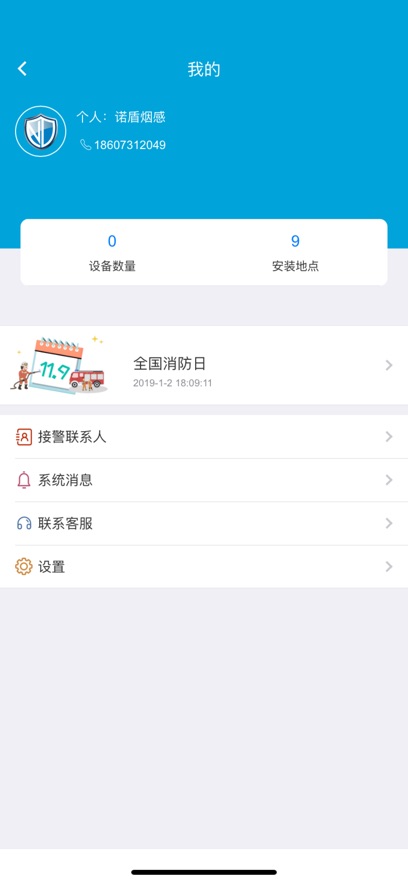 ŵǻAPPٷv1.0.3 ֻ
