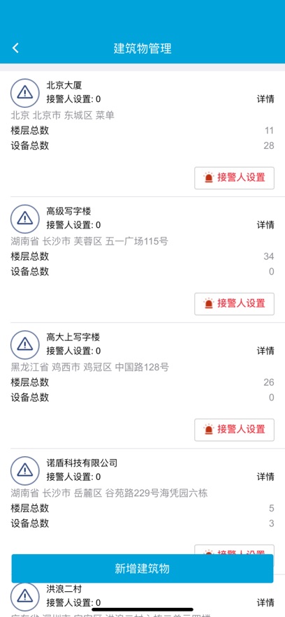 ŵǻAPPٷv1.0.3 ֻ