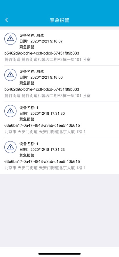 ŵǻAPPٷv1.0.3 ֻ