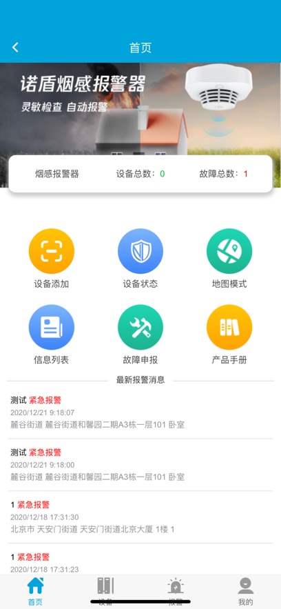 ŵǻAPPٷv1.0.3 ֻ