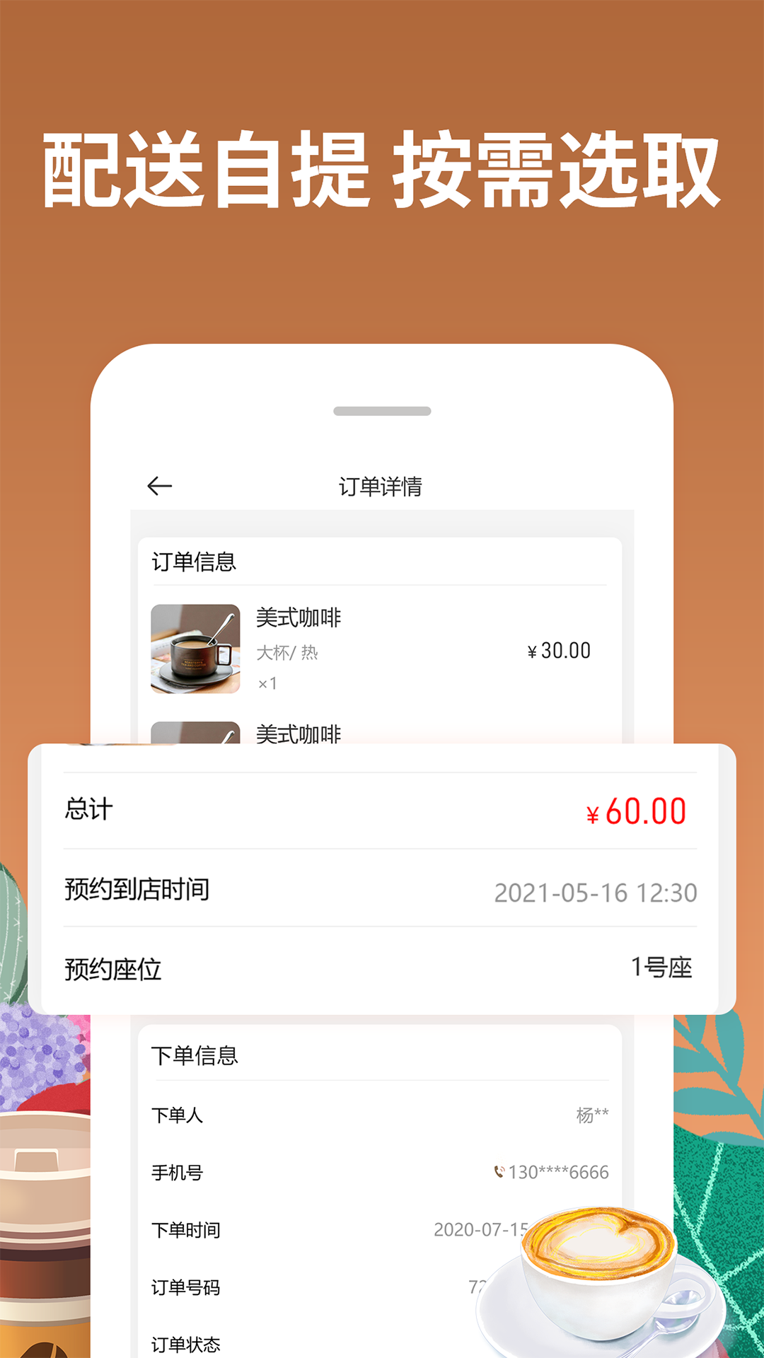 Լֻv1.0.4 °
