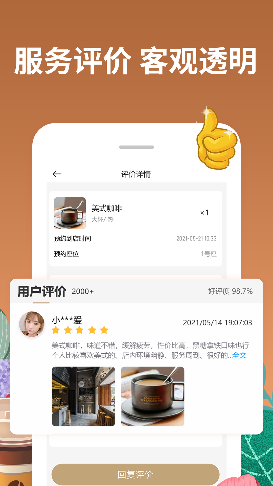 Լֻv1.0.4 °