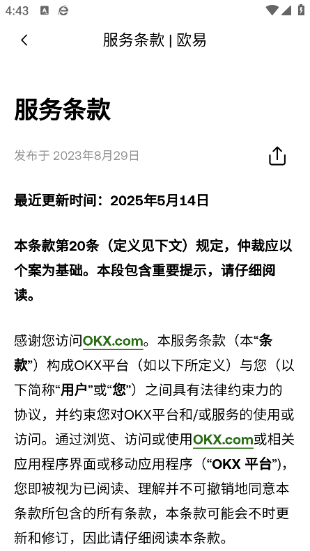 uҽƽֻ̨appٷv6.127.0 ׿
