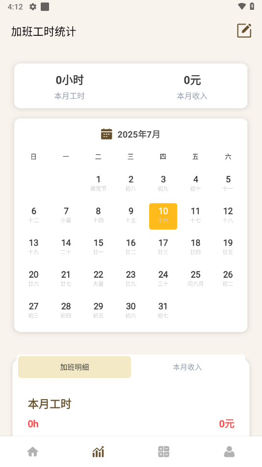 ţʱ׿v1.0.4 °