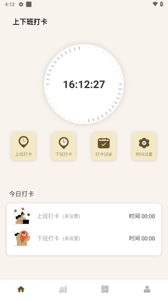 ţʱ׿v1.0.4 °