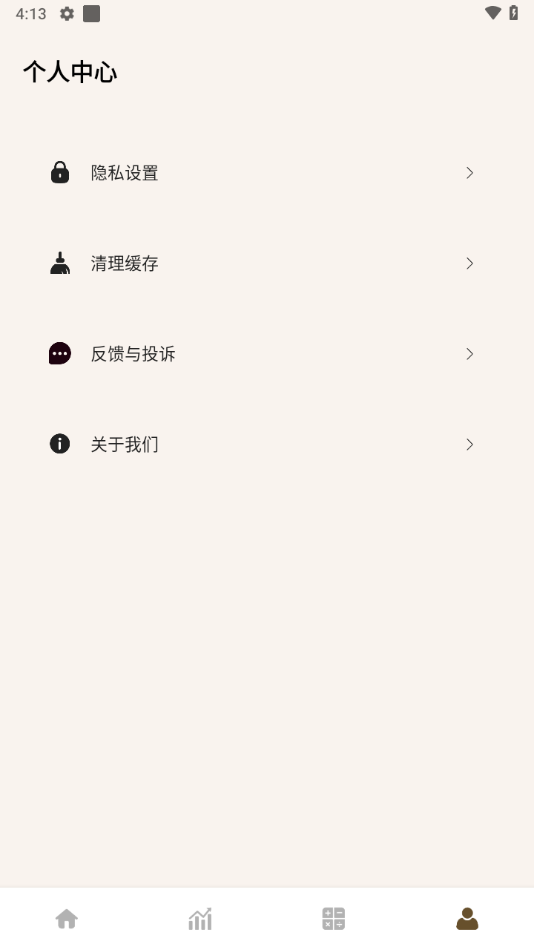 ţʱ׿v1.0.4 °
