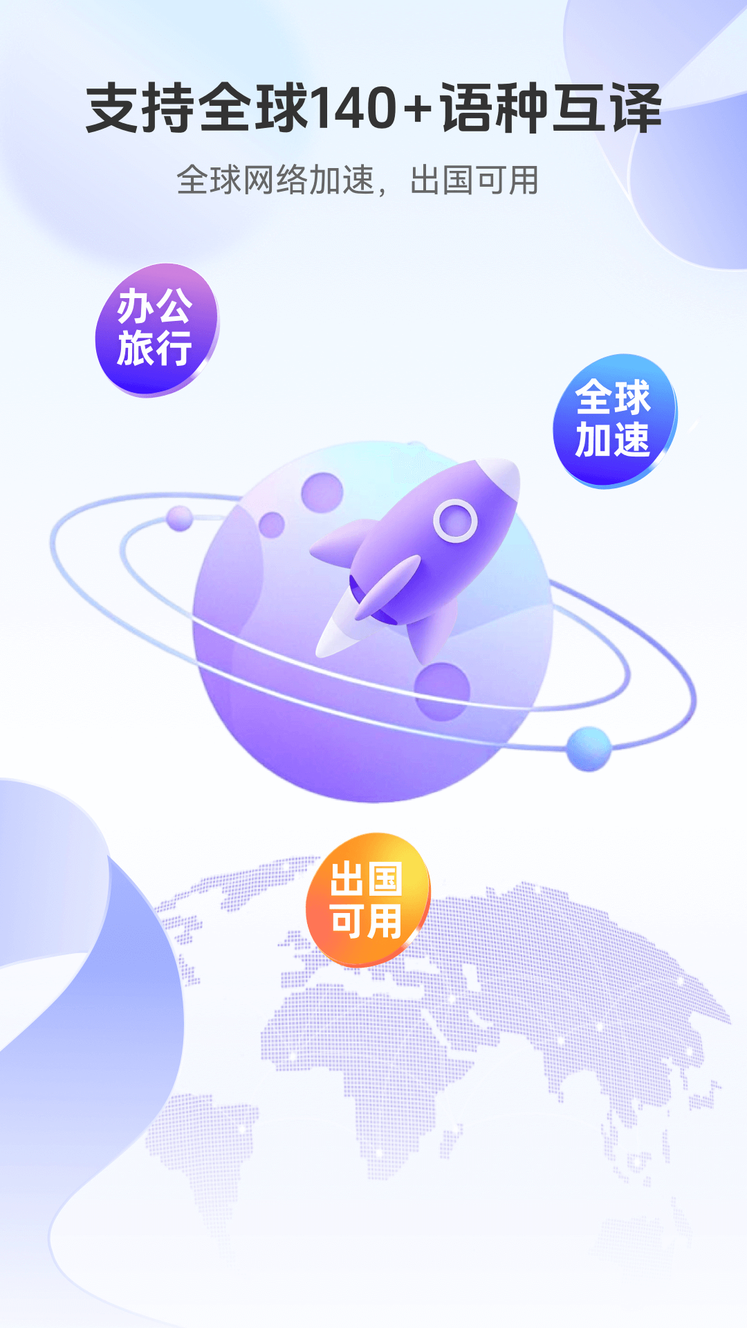 ͨappv1.0.2 °