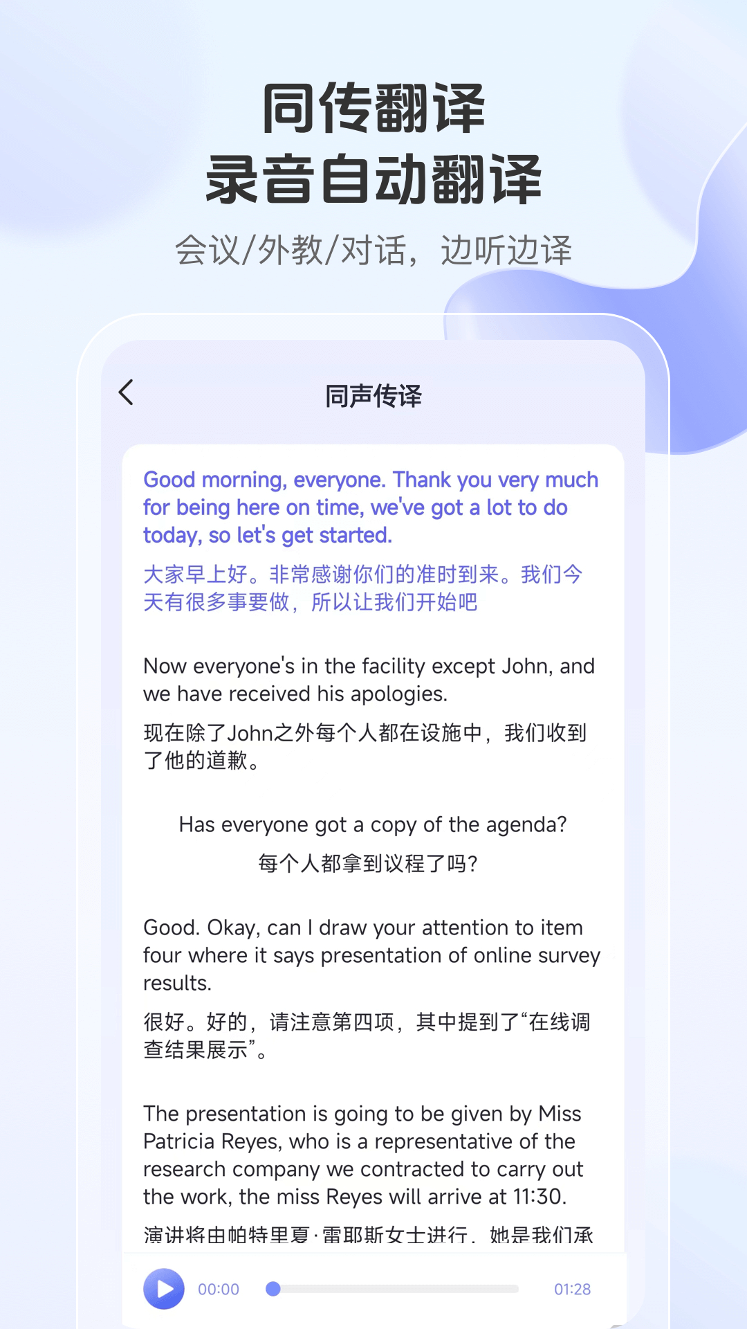 ͨappv1.0.2 °