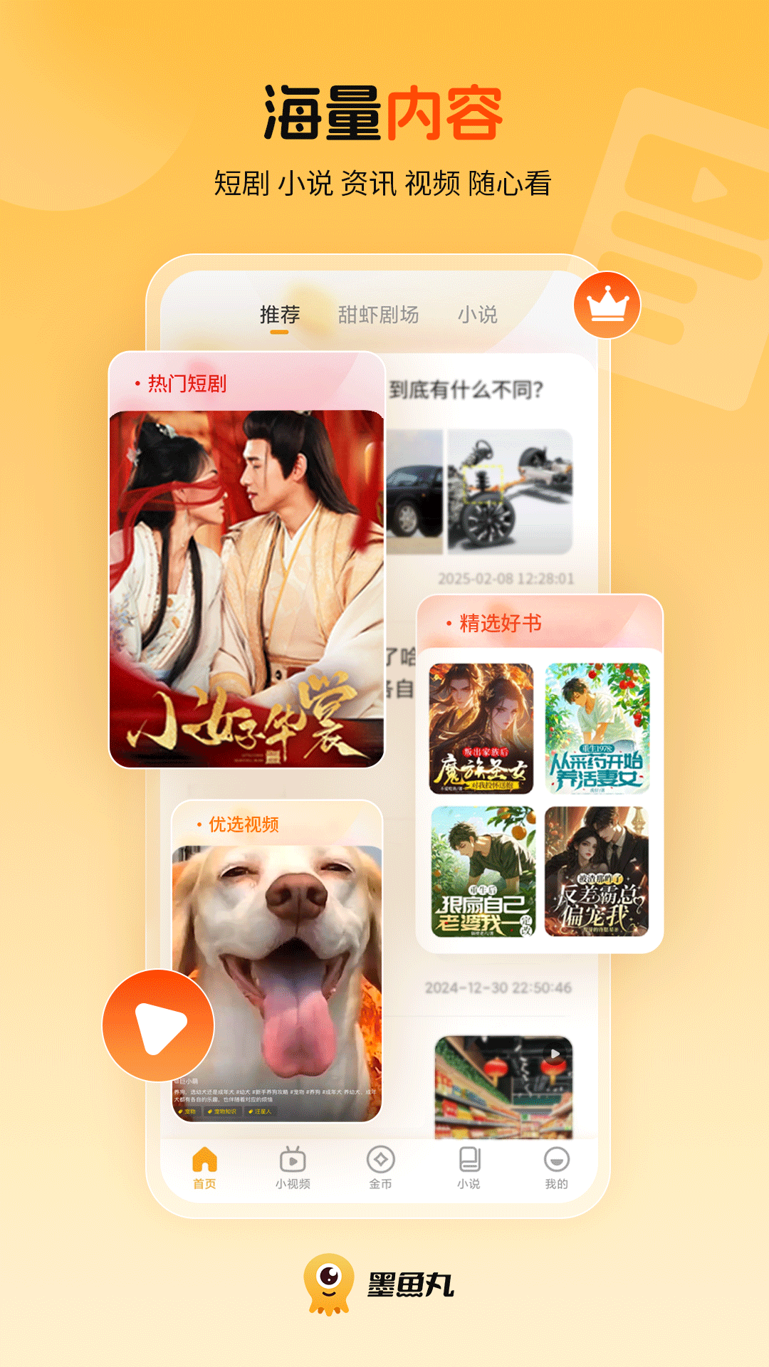 īapp°汾v2.0.0 ֻ