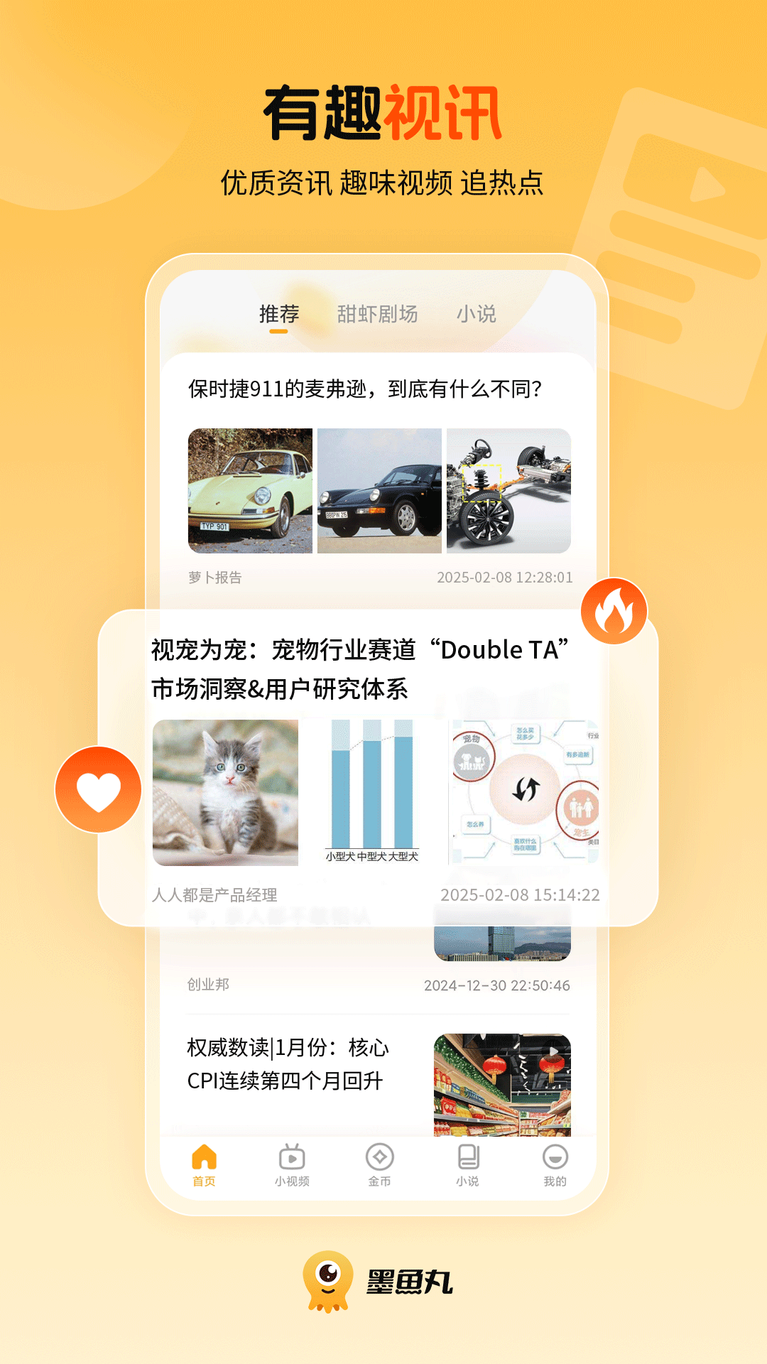 īapp°汾v2.0.0 ֻ