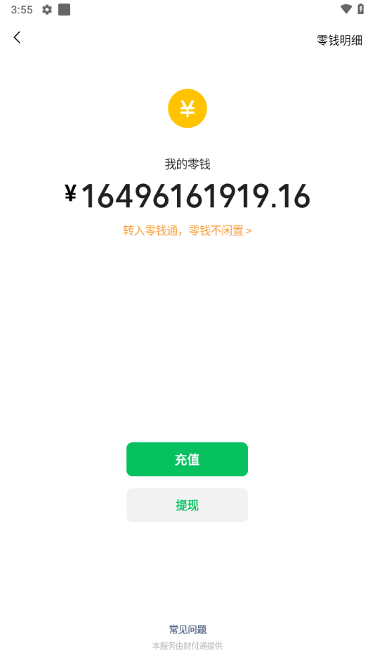 װ԰v1.2.0 °