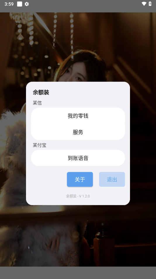 װ԰v1.2.0 °