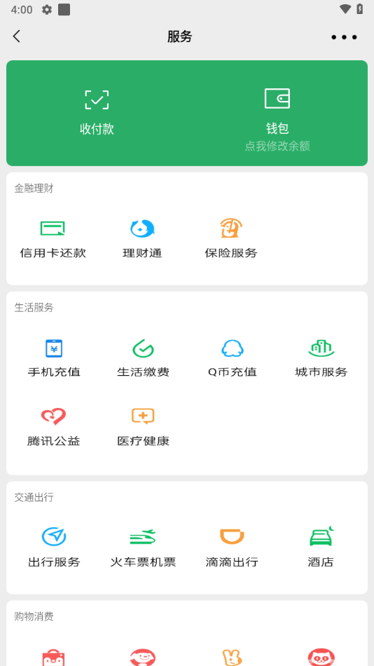 װ԰v1.2.0 °