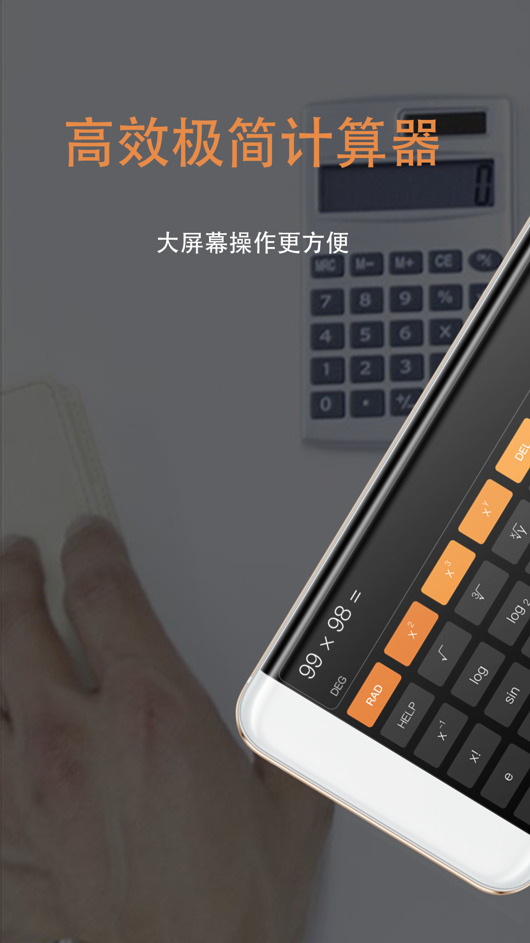 ͬѧ๦ܼv1.1.8 °