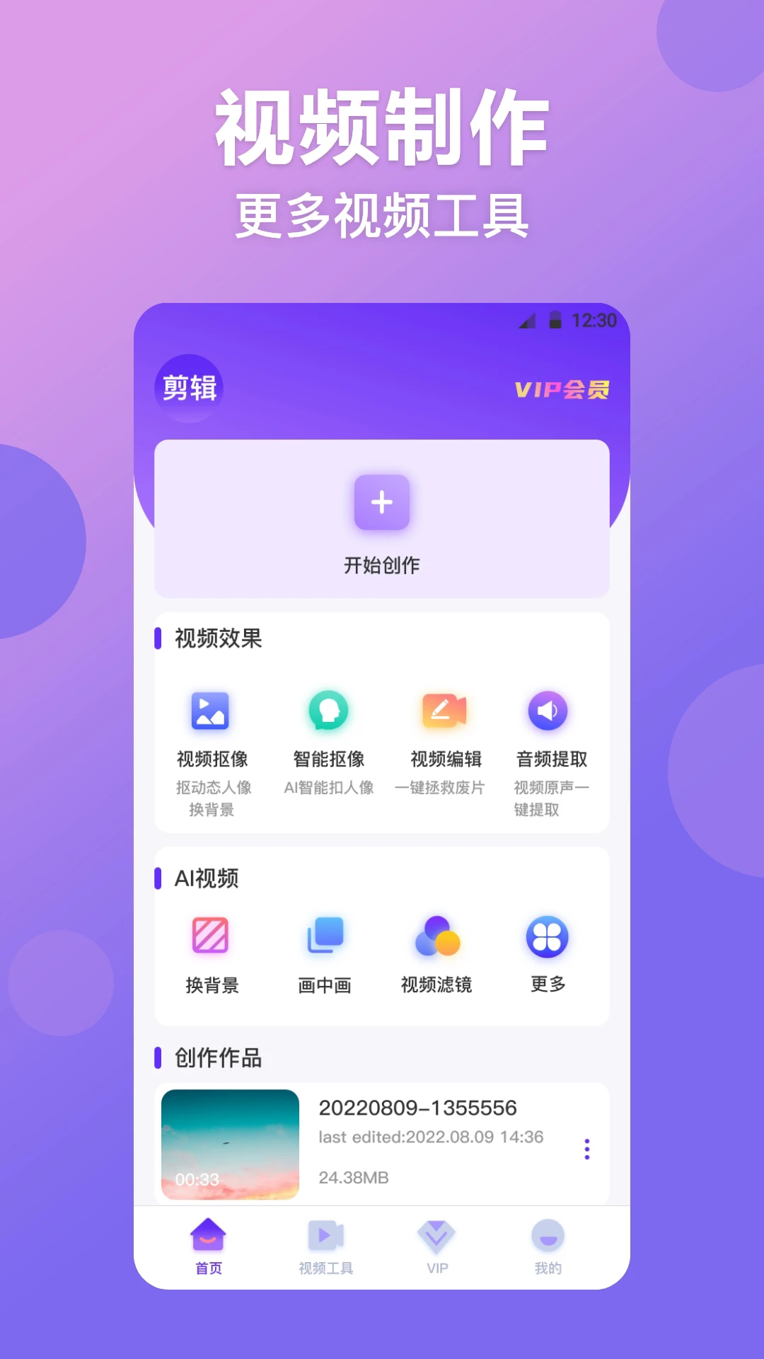 Ƶͼappv5.0.5139 °