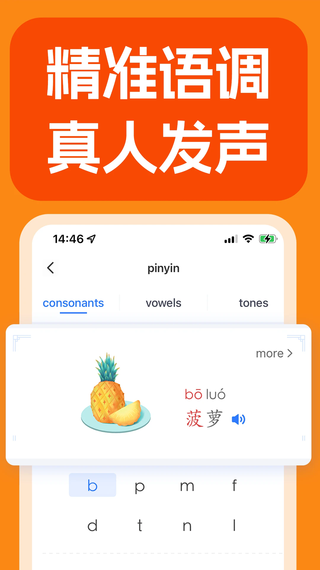 JUZIٷv1.8.0 °