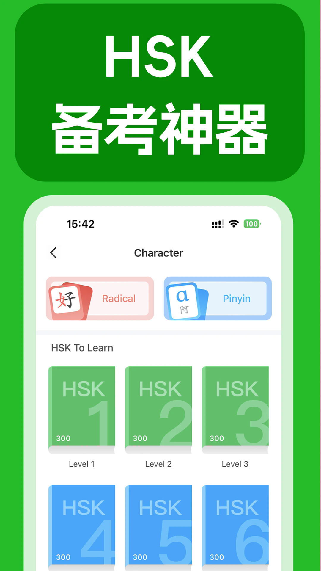 JUZIٷv1.8.0 °