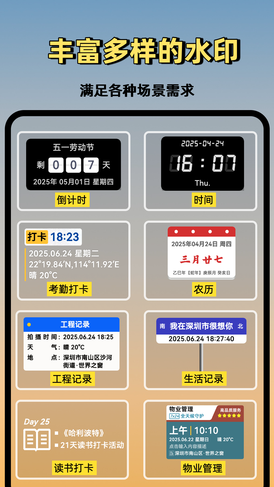 ˮӡapp°v1.5.1 ٷ