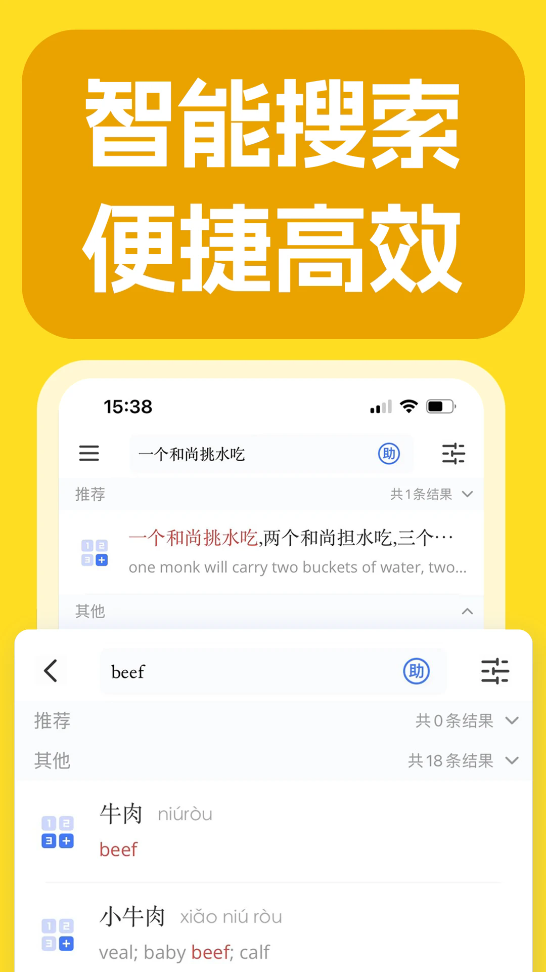 JUZIٷv1.8.0 °