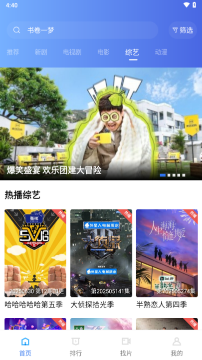 Ƶ޹׷v4.0.0 °