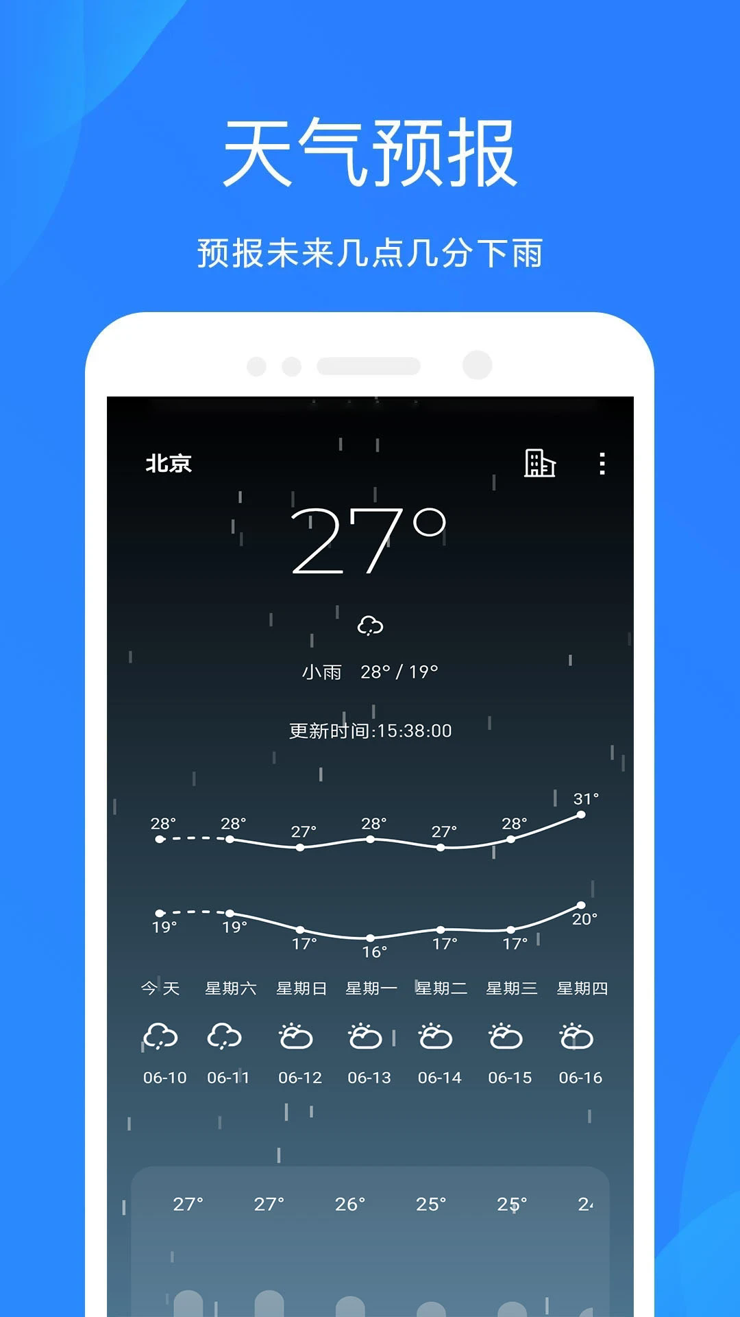 ʱʱappv5.0709.44 ׿