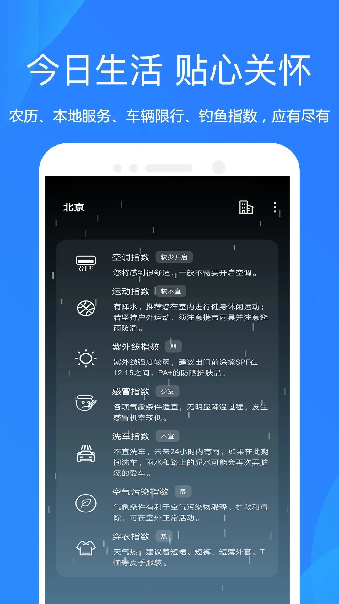 ʱʱappv5.0709.44 ׿