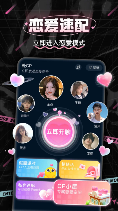CP°汾v3.7.8 ׿