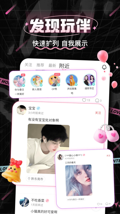 CP°汾v3.7.8 ׿