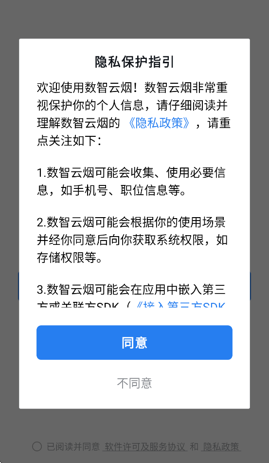 APPٷv3.0.80001 °汾