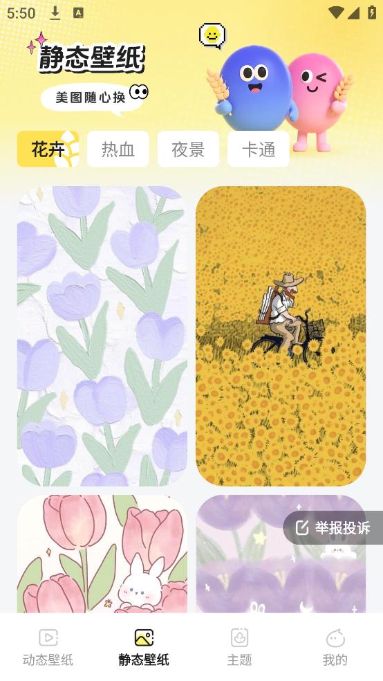 ֽv1.6.0 ׿