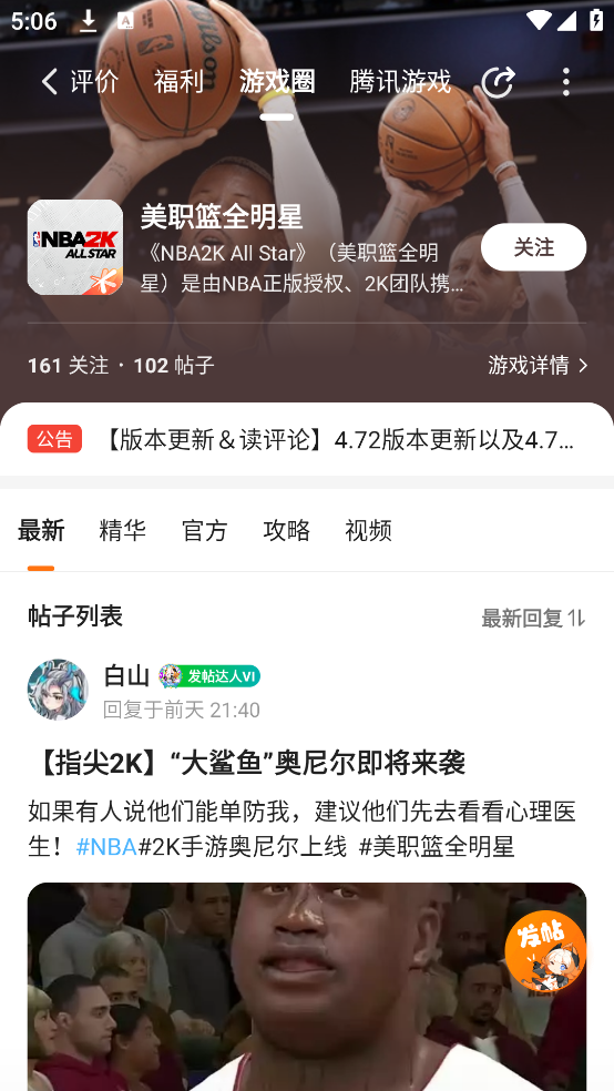233԰v4.72.0.0-4724781 °