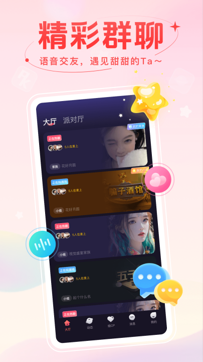 v2.2.0.4 °