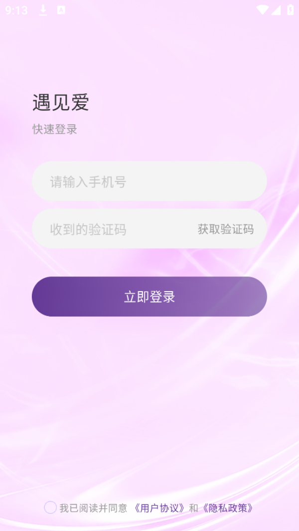 罻v1.0.2 °