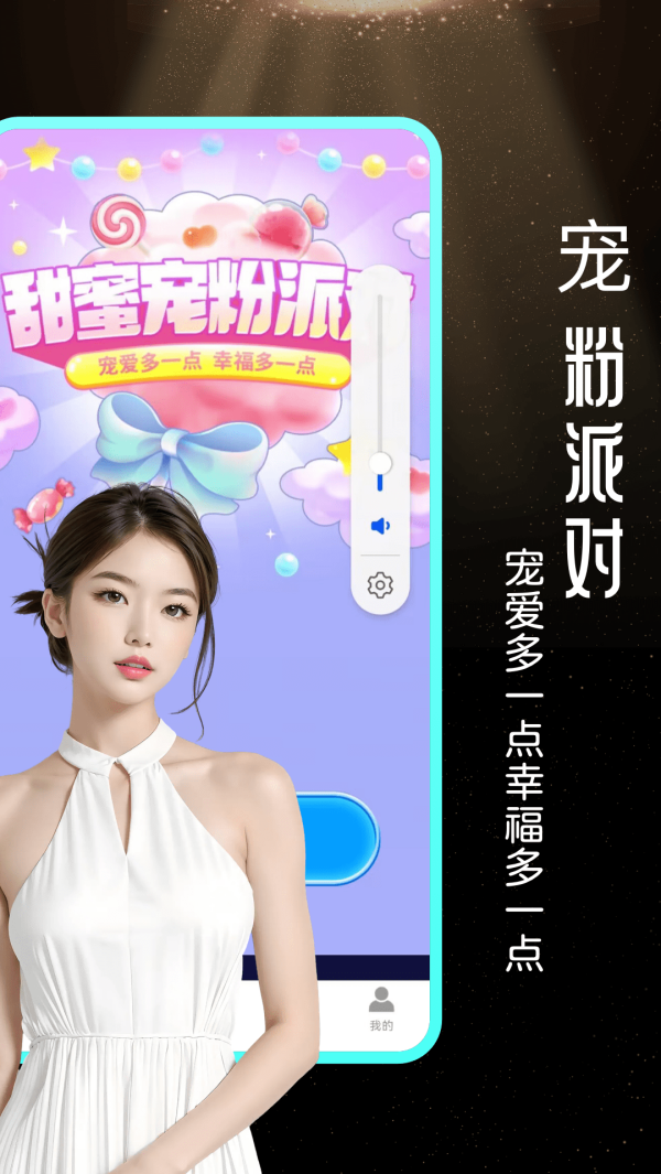 罻v1.0.2 °