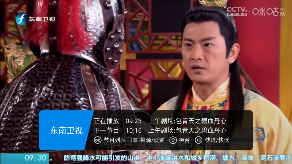 TV2025v1.1.5 ٷ