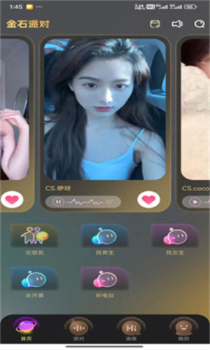 ʯɶԹٷذ׿v1.0.6 °